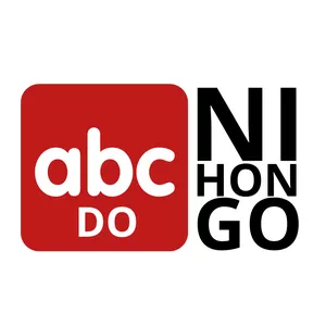 Curso ABC do Nihongo é Bom e Vale a Pena? Veja Reclamações